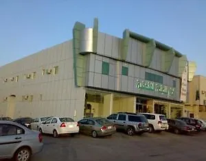 Al Hazm 1 3* Riyadh